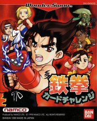 Tekken Card Challenge WonderSwan JP box art